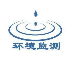 中国环境监测标志图片