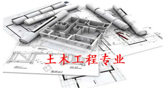 土木工程建筑施工技术现状和期刊发表特征