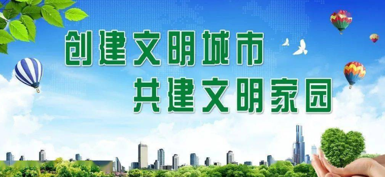 试论习近平生态文明思想论文发表